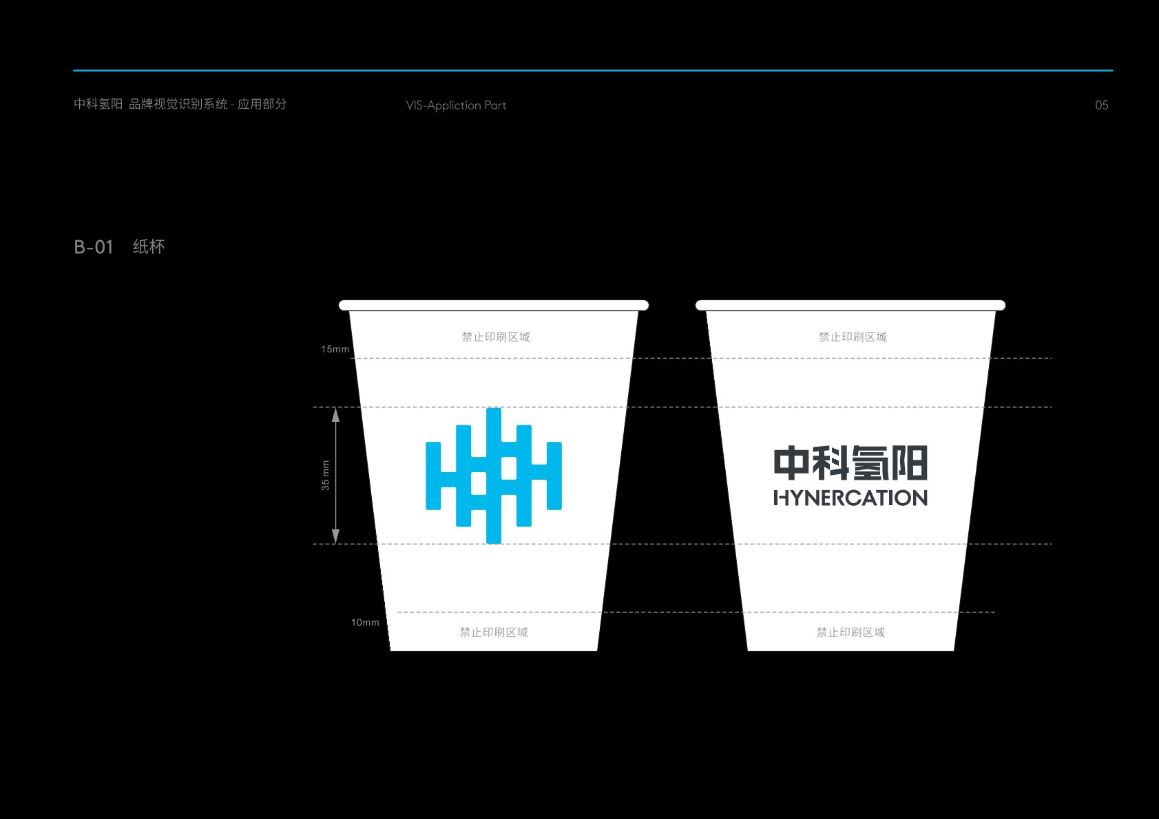 金城江区VI设计公司的发展说明很多企业逐渐的成型